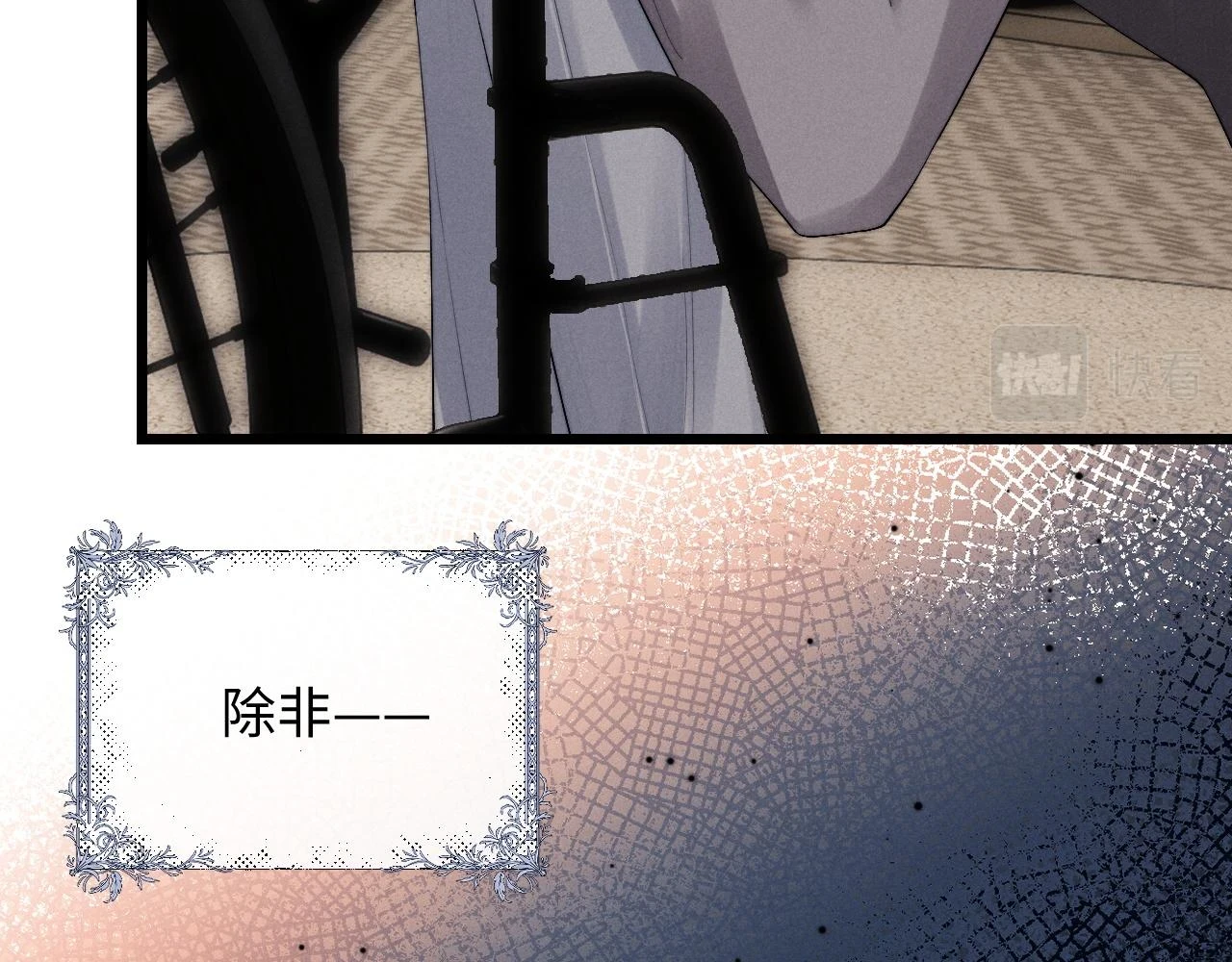 第30话 曾经的过往……110