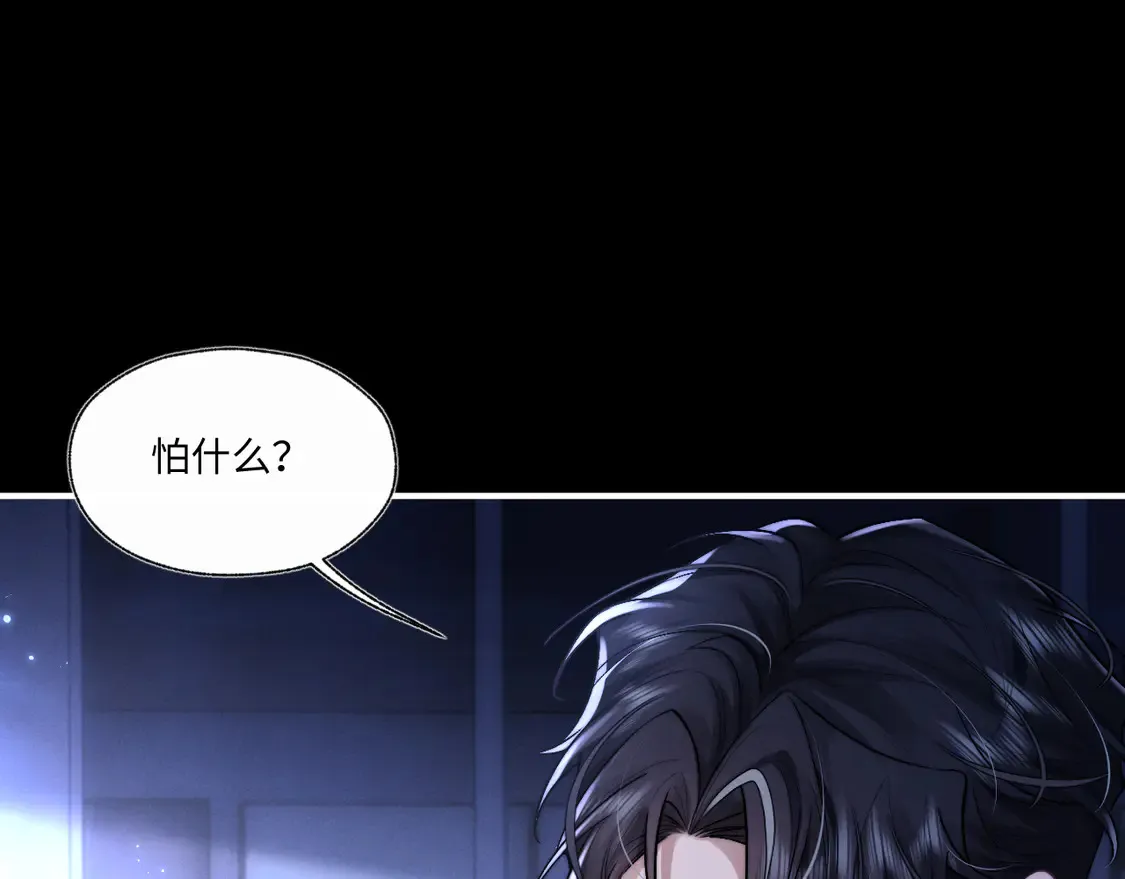 特典2 情靡之夜15