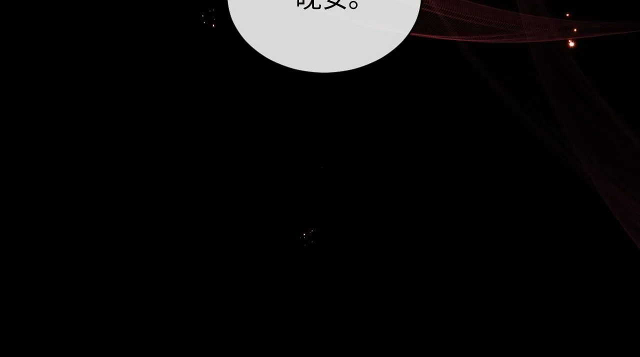 特典篇1 兔与鹰32