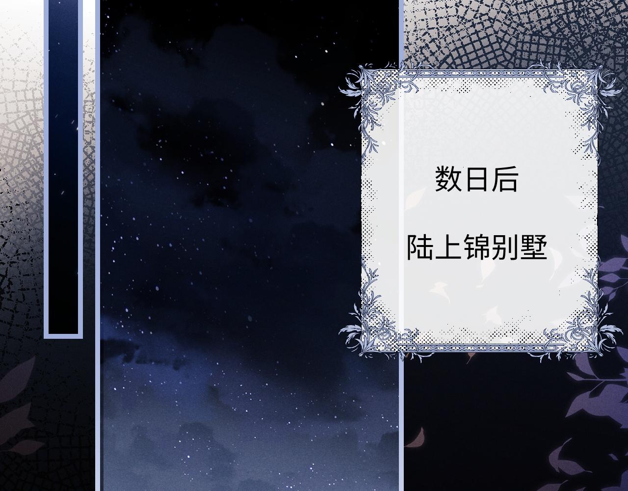 第21话 是宝贝也是筹码41