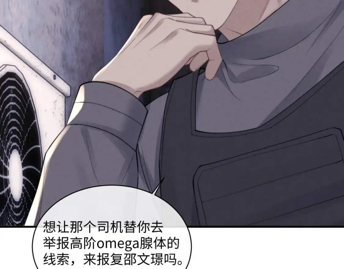 第85话26