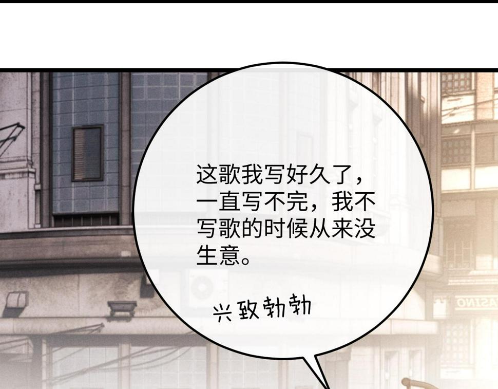 第36话 他什么都好，就是不喜欢我58