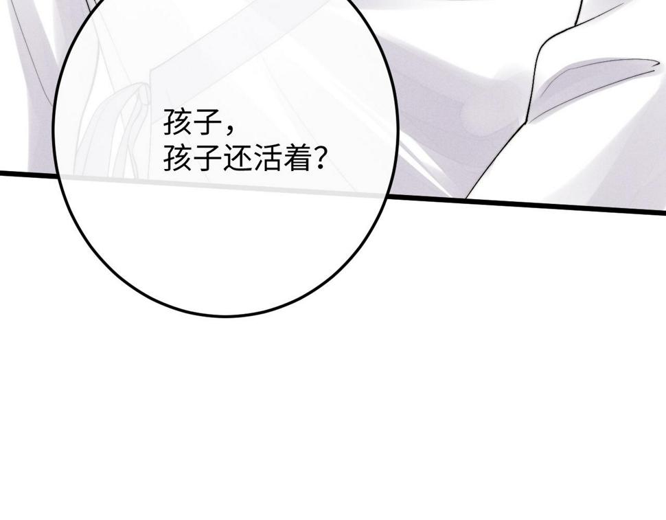 第34话 服软79
