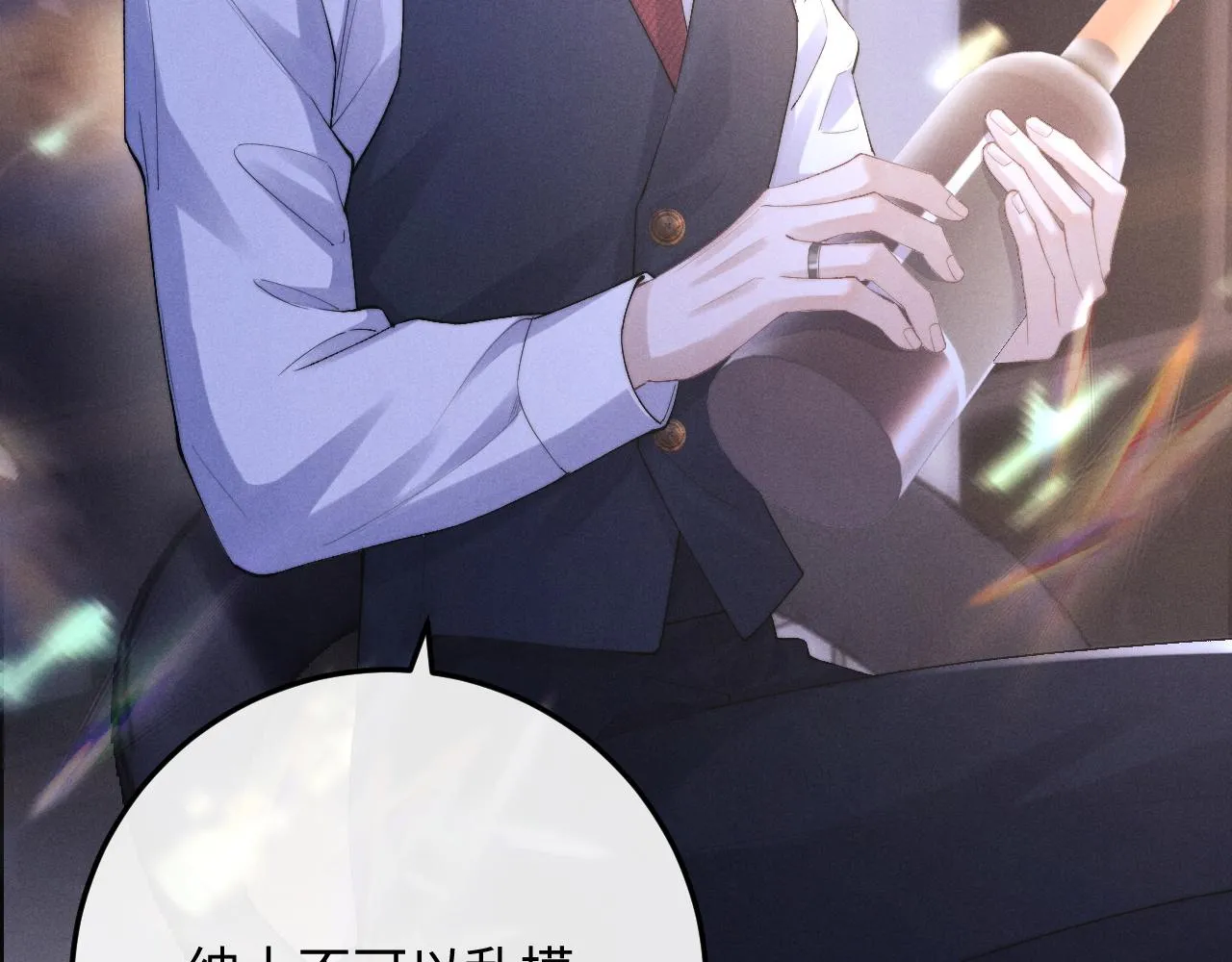 第44话 他在外面如此有魅力50