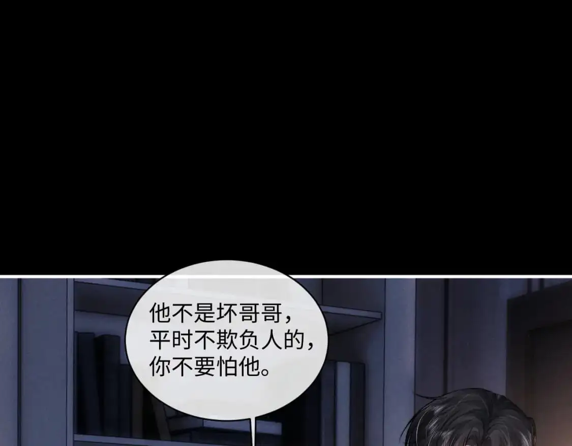 第80话16
