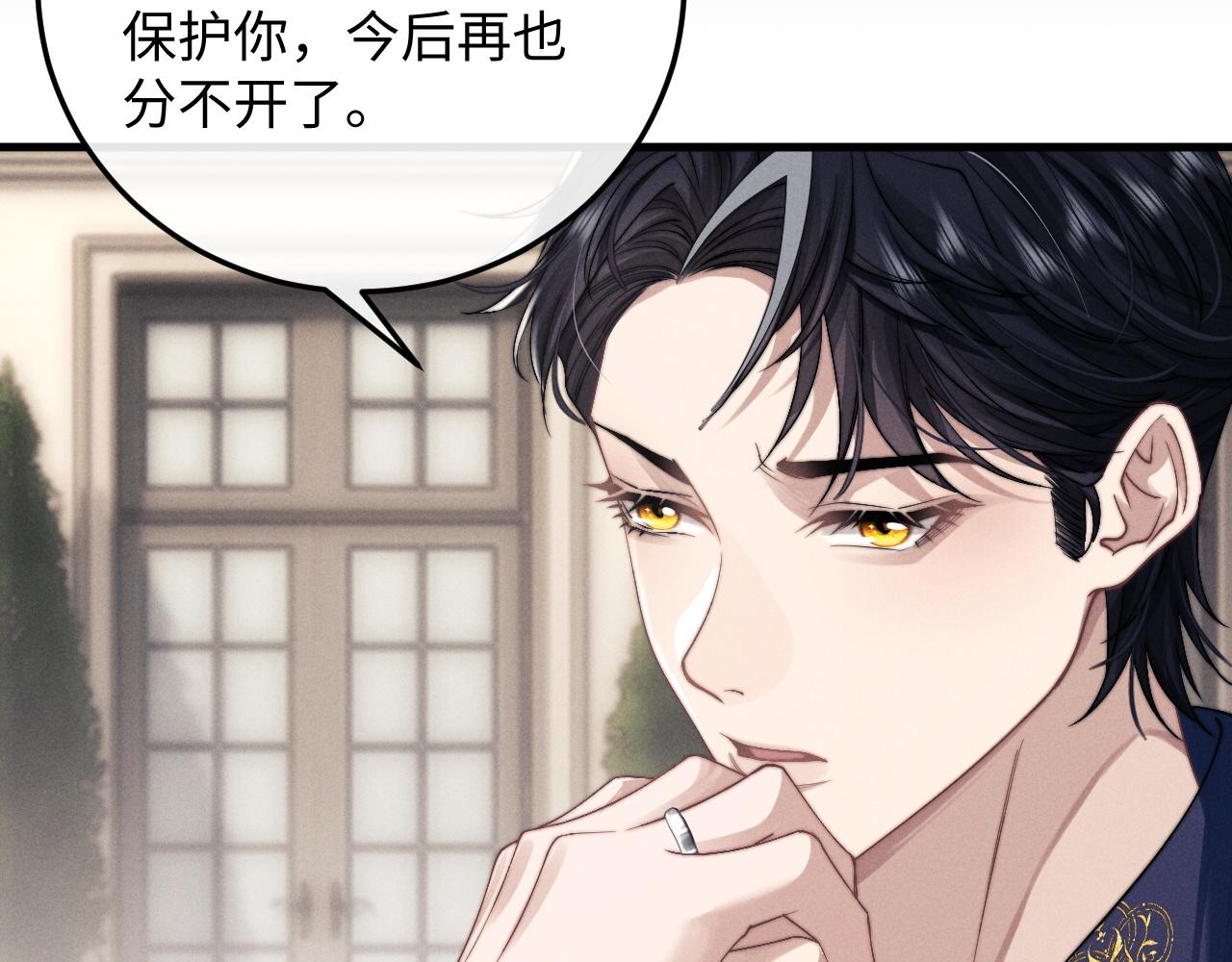第16话 来自父亲的压迫10