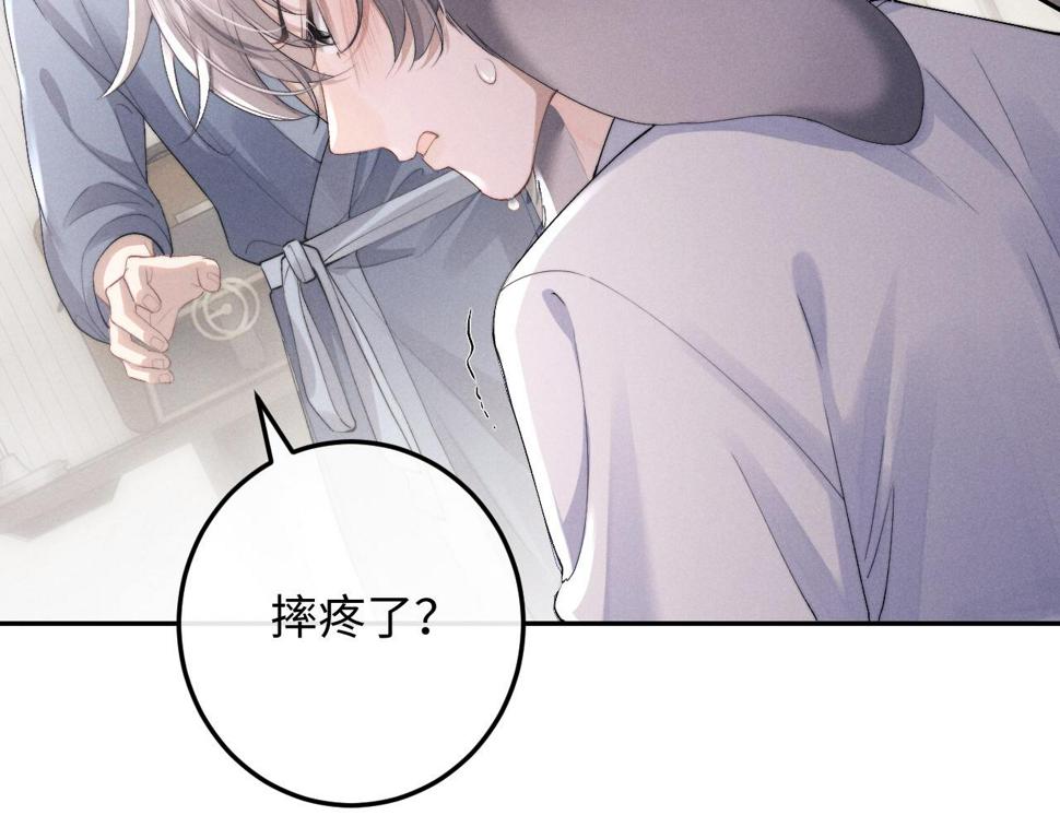 第39话 拒绝靠近43