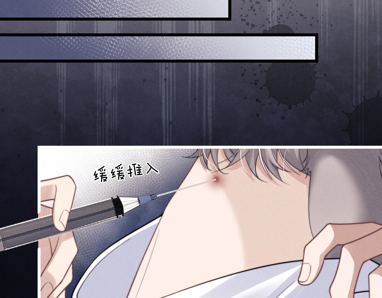 第13话 只想要你的拥抱69