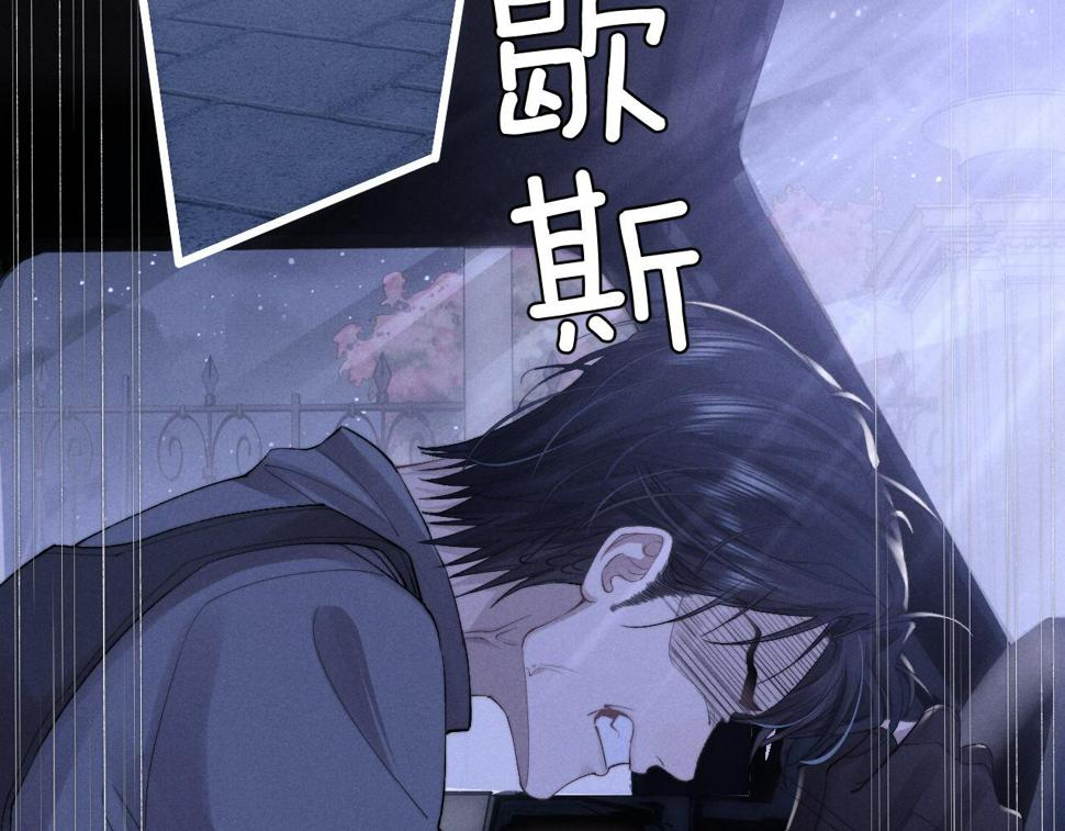 第32话 我把小兔子弄丢了83