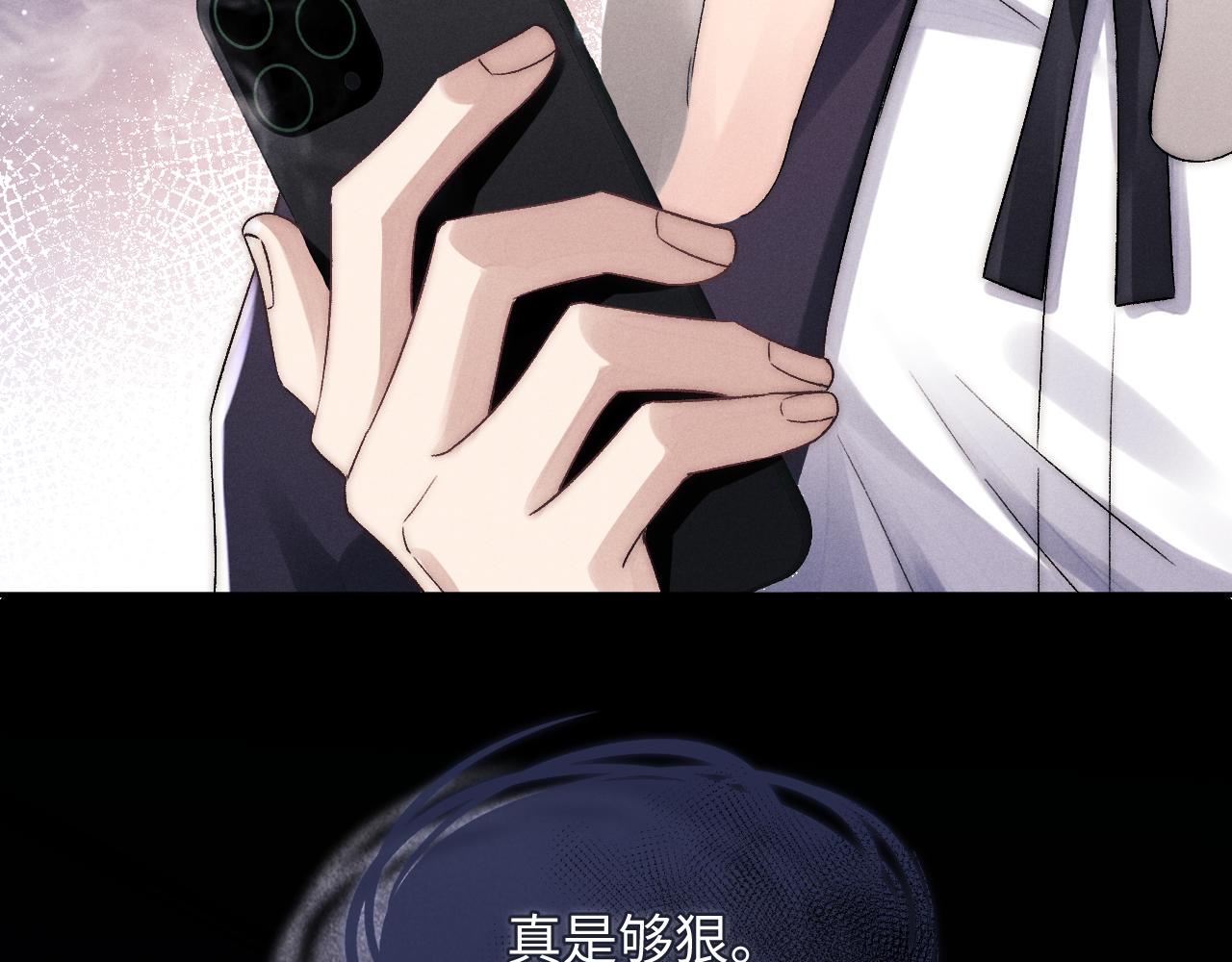 第4话 爱过……但腻了66