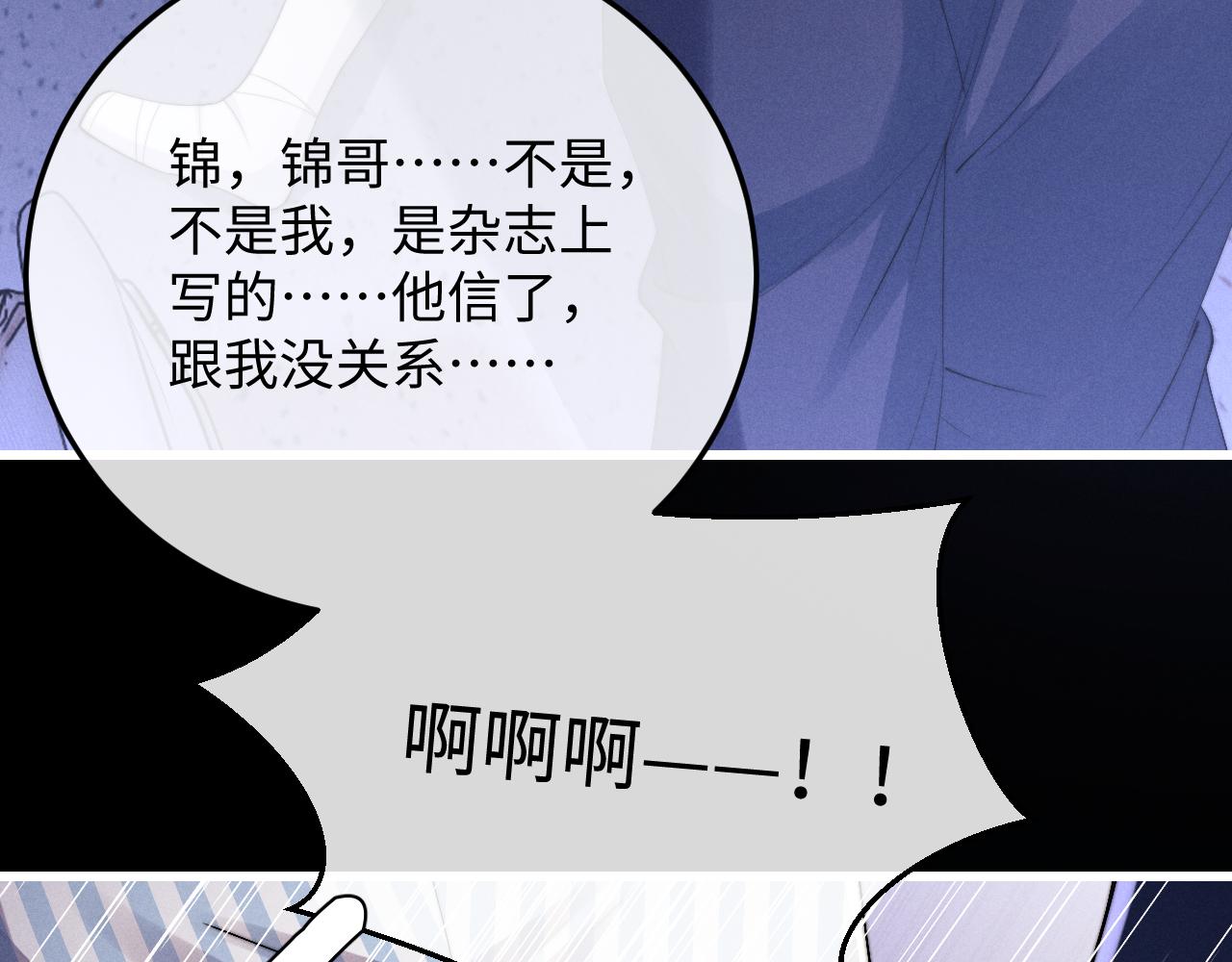 第9话 梦见的都是过去38