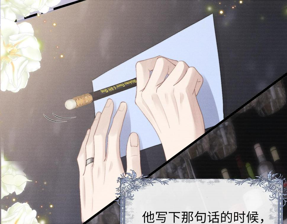 第35话 诺言81