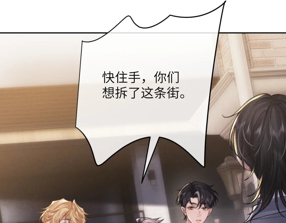 第58话 修罗场69