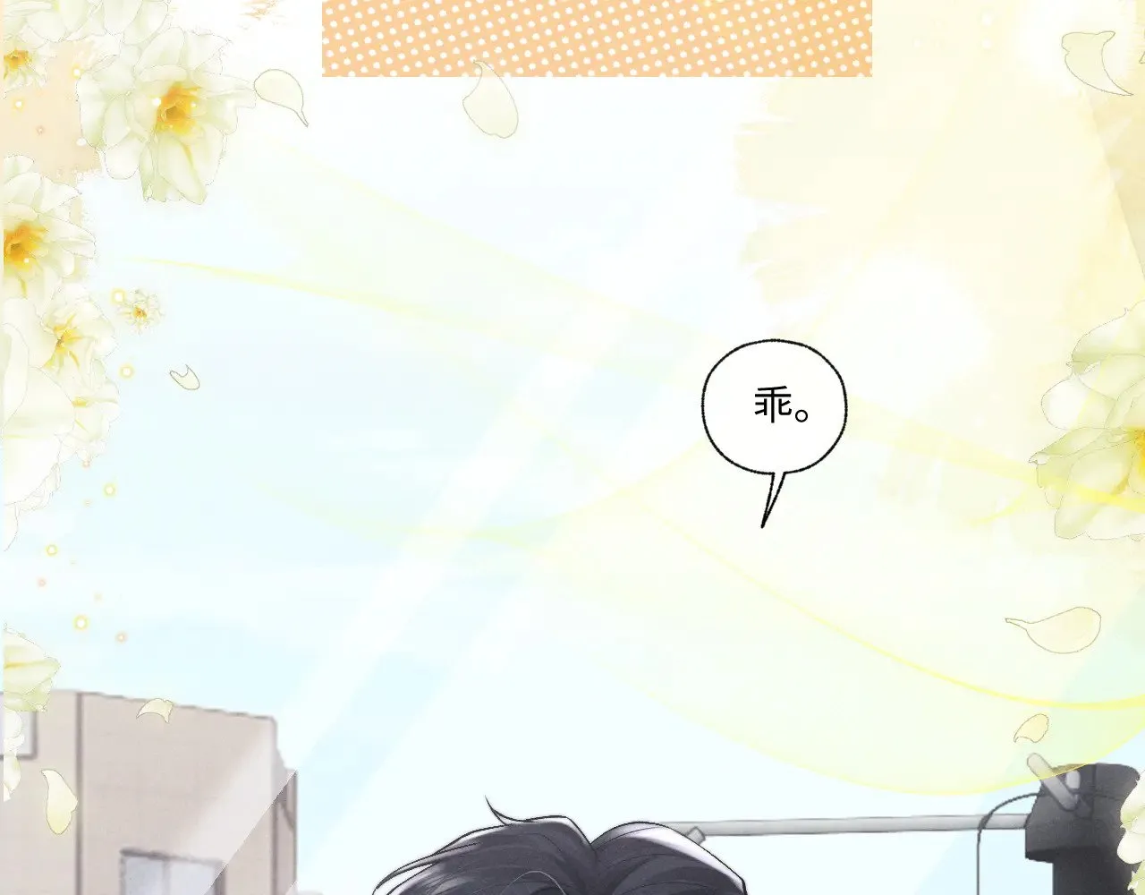 第109话22