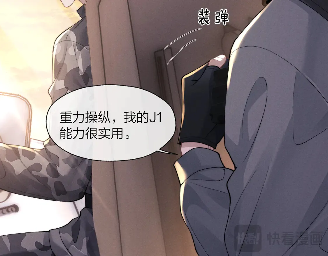 第98话56