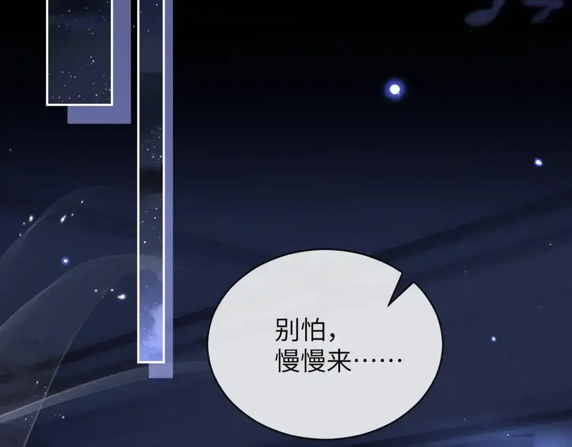 第67话 秘密被发现了？59