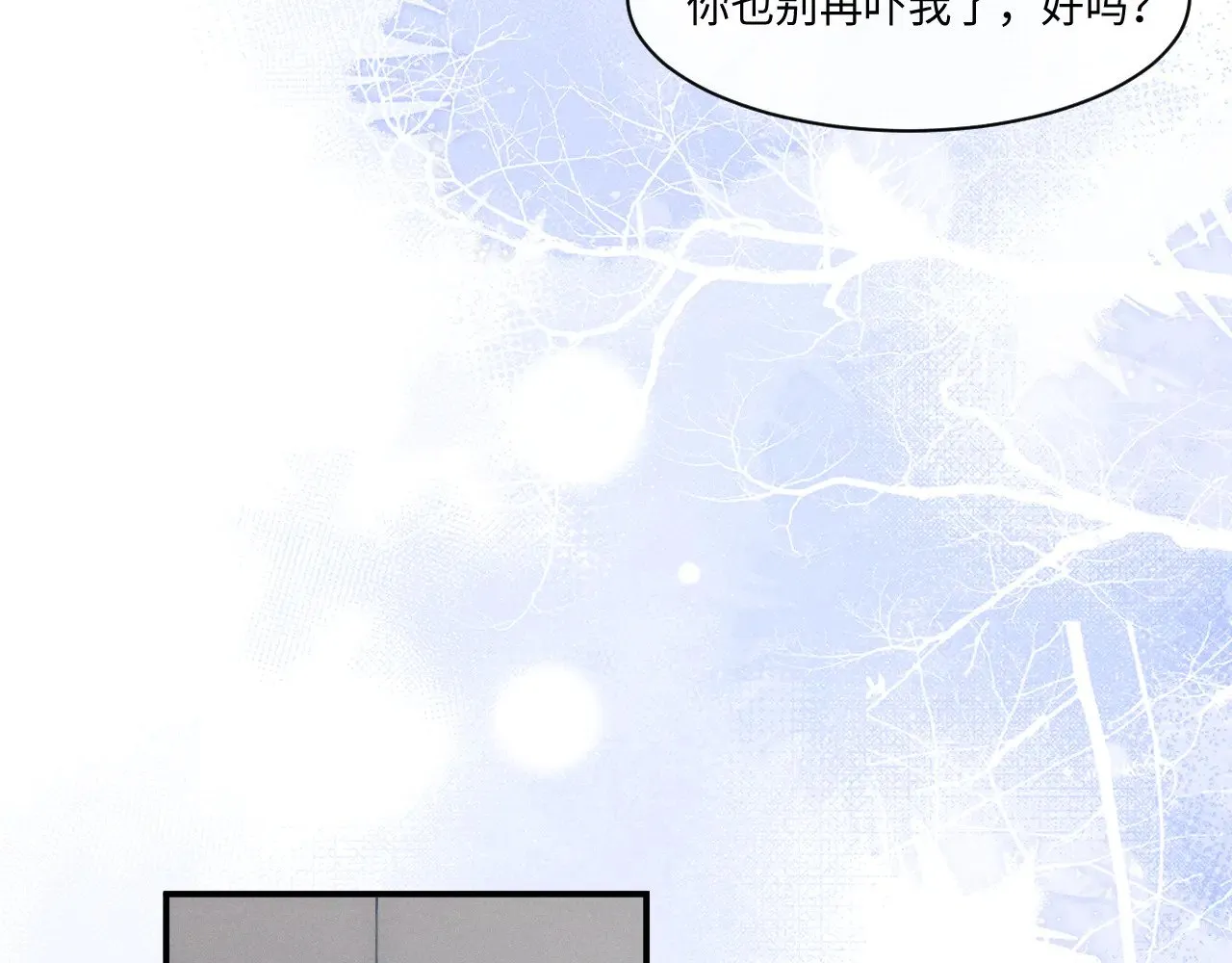 第108话69