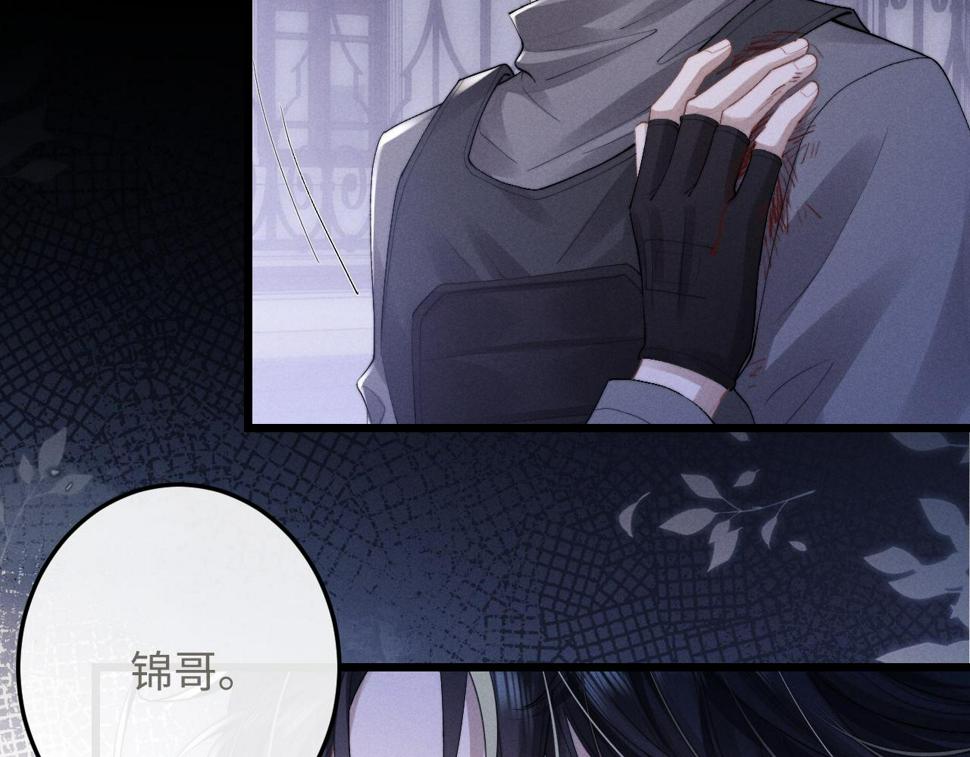 第32话 我把小兔子弄丢了53