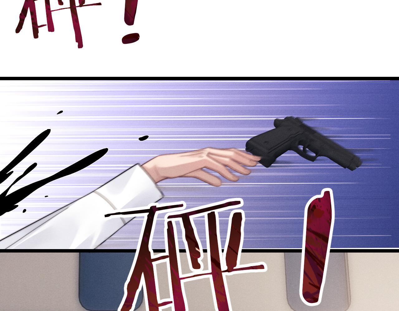 第25话 另有隐情？！25