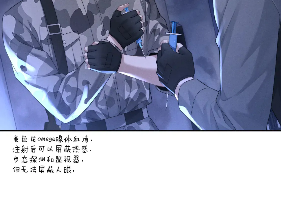 第99话34