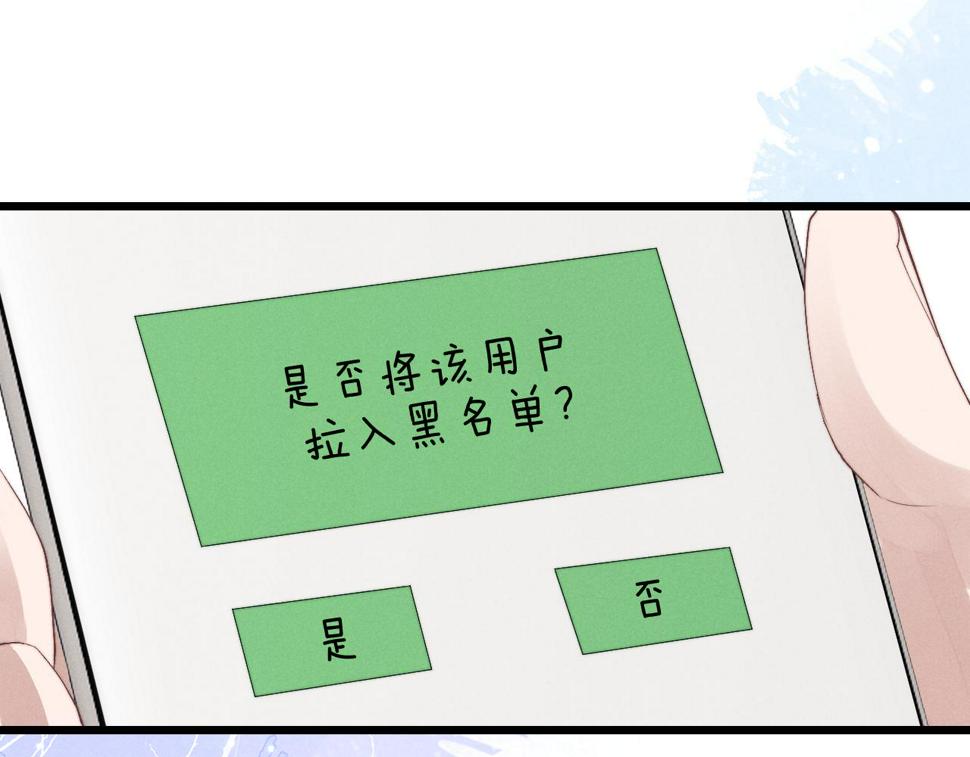 第34话 服软36