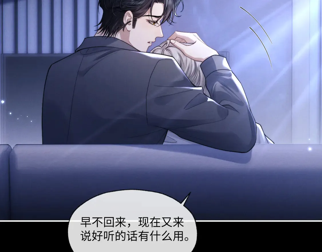 特典2 情靡之夜11