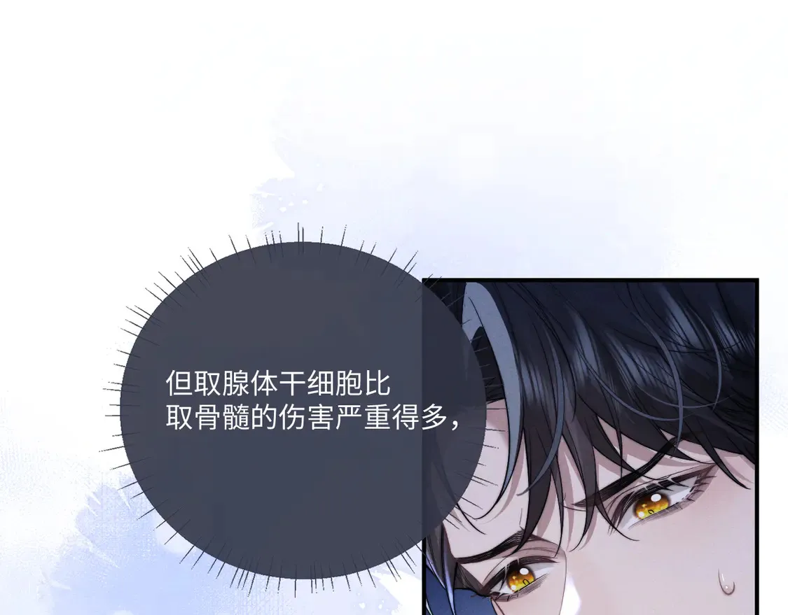 第101话49