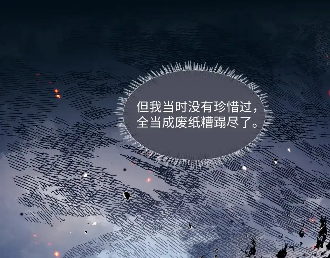 第89话50
