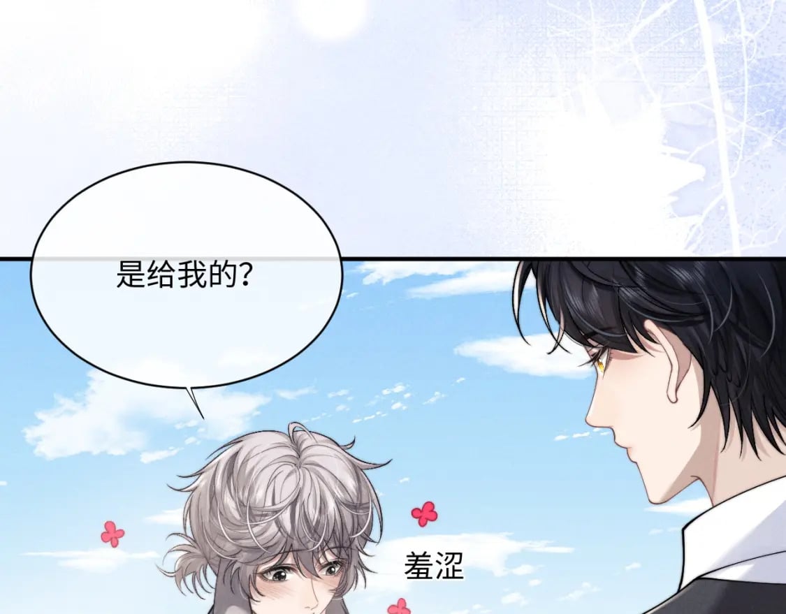 第63话 去见谈梦5