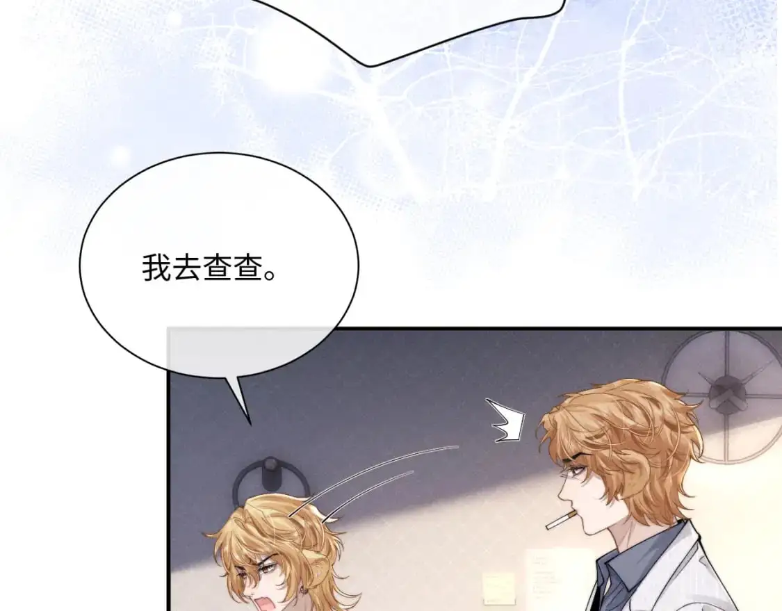第70话 小狮子被哥哥暴揍？80