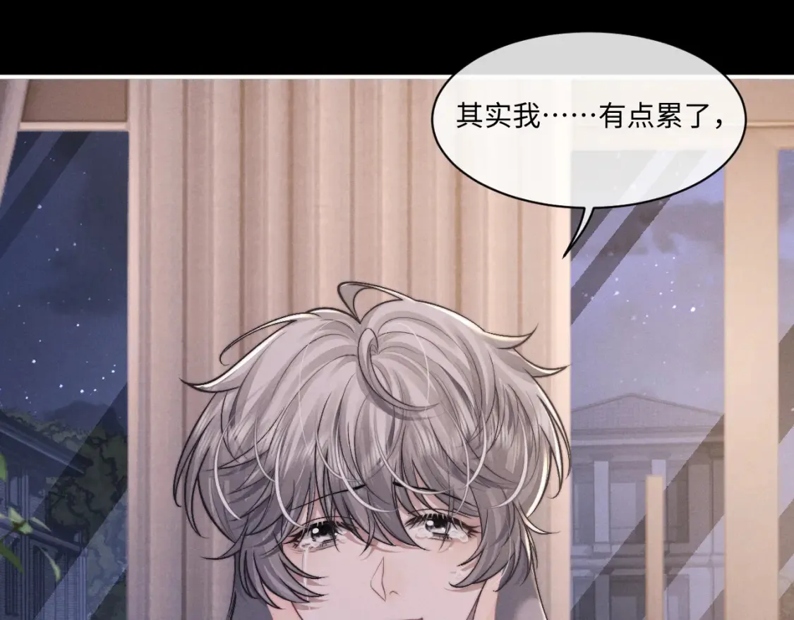 第94话20