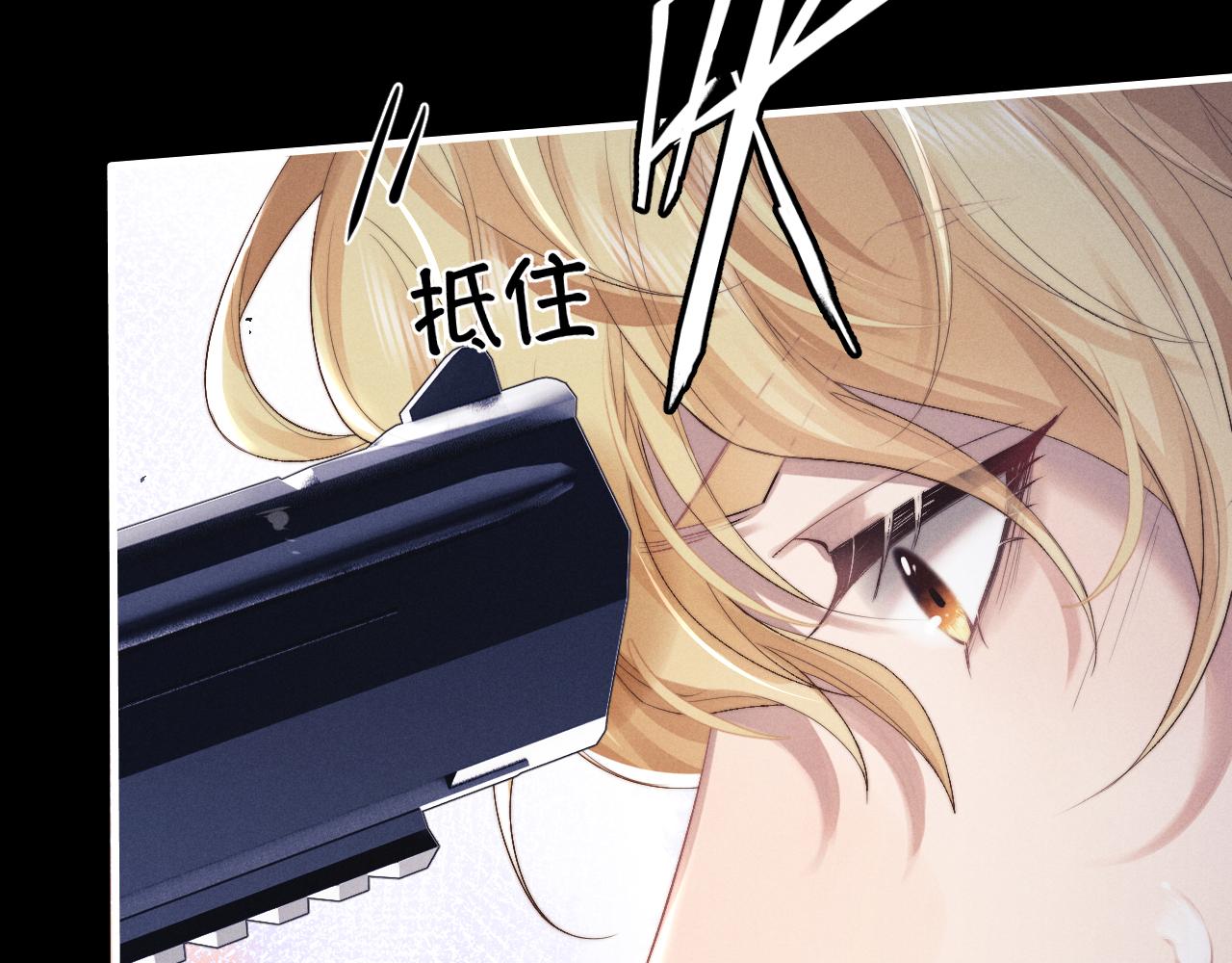 第1话 锦哥也疼疼我吧31