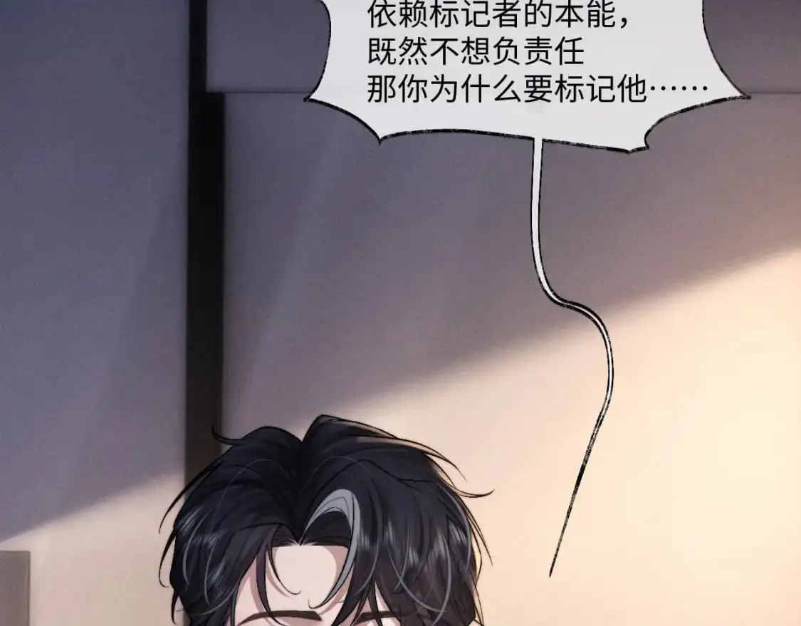 第76话13