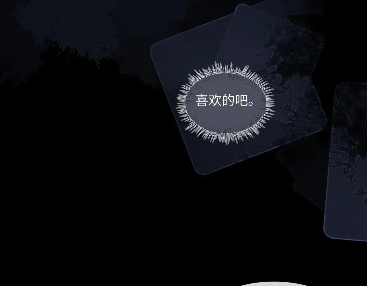 第108话48