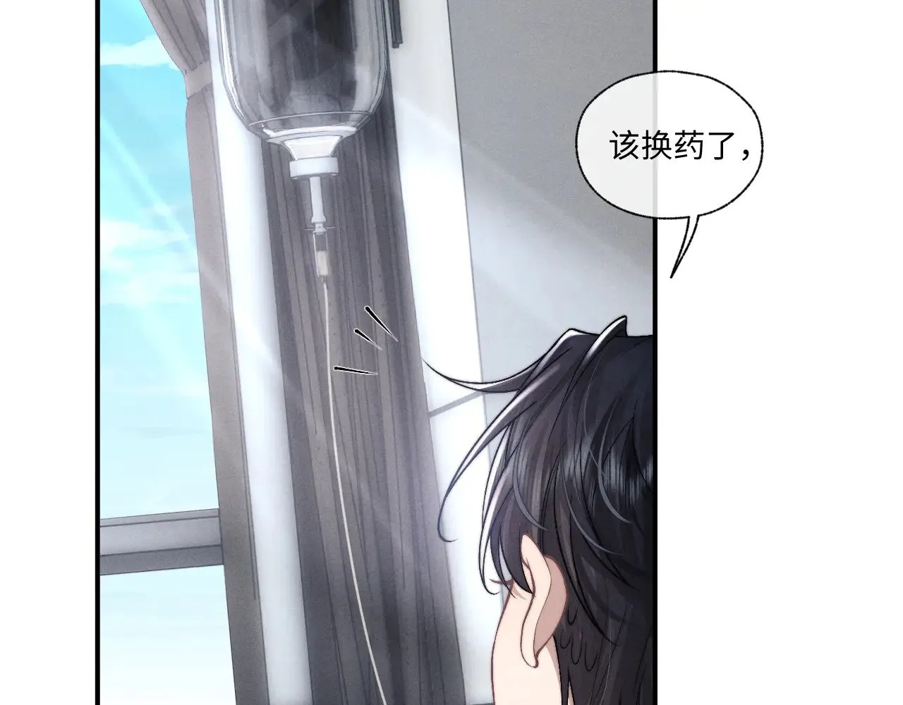 第109话26