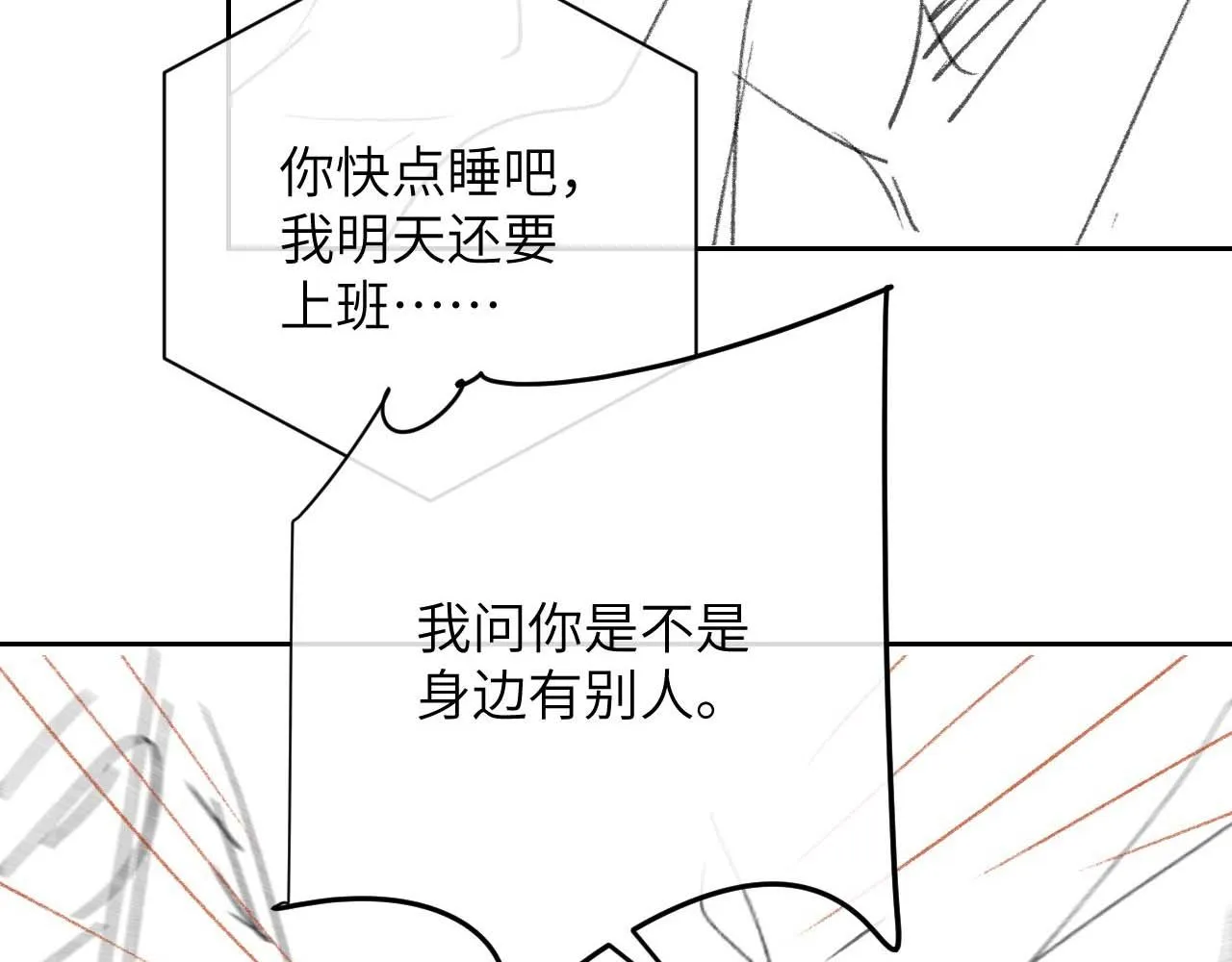 第51话 小狮子会说些什么？80