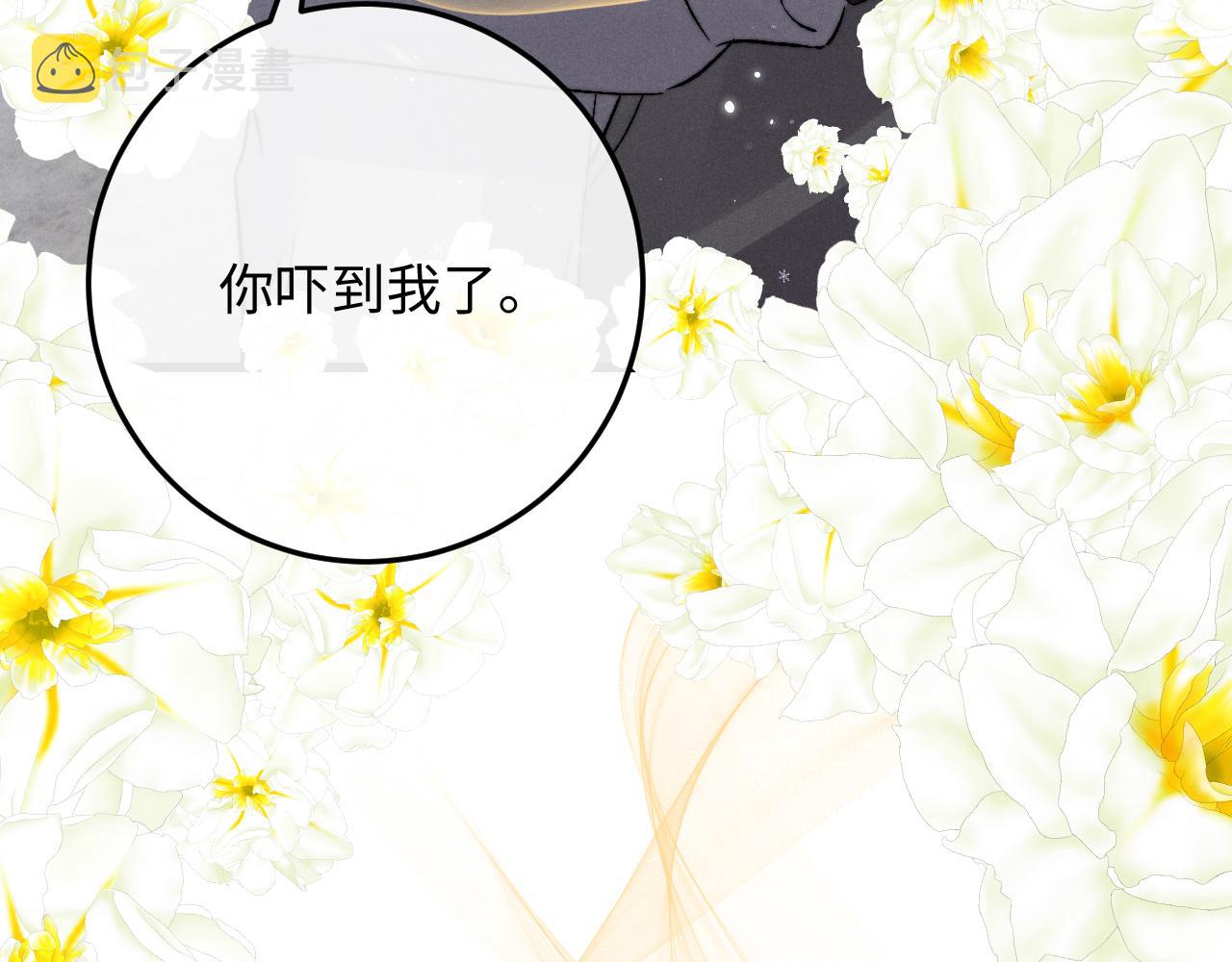 第10话 爱与契合度高低无关！51