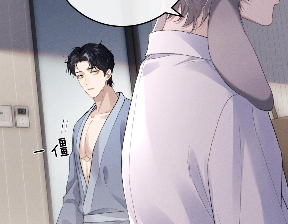 第39话 拒绝靠近57