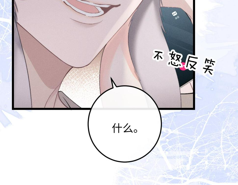 第34话 服软19