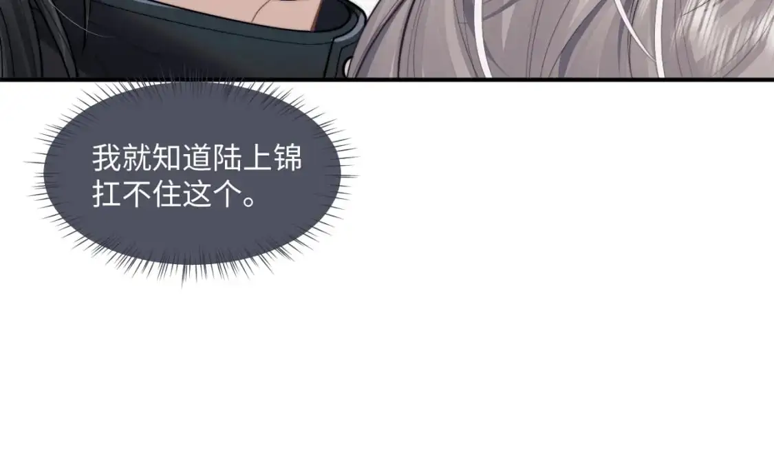 第84话20