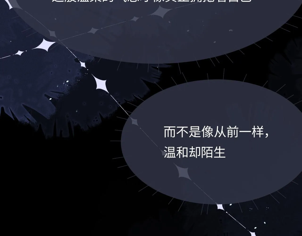 特典篇1 兔与鹰90