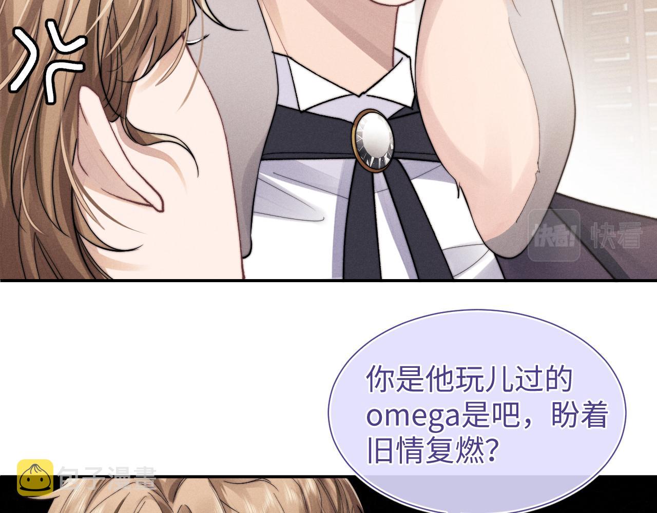 第4话 爱过……但腻了22