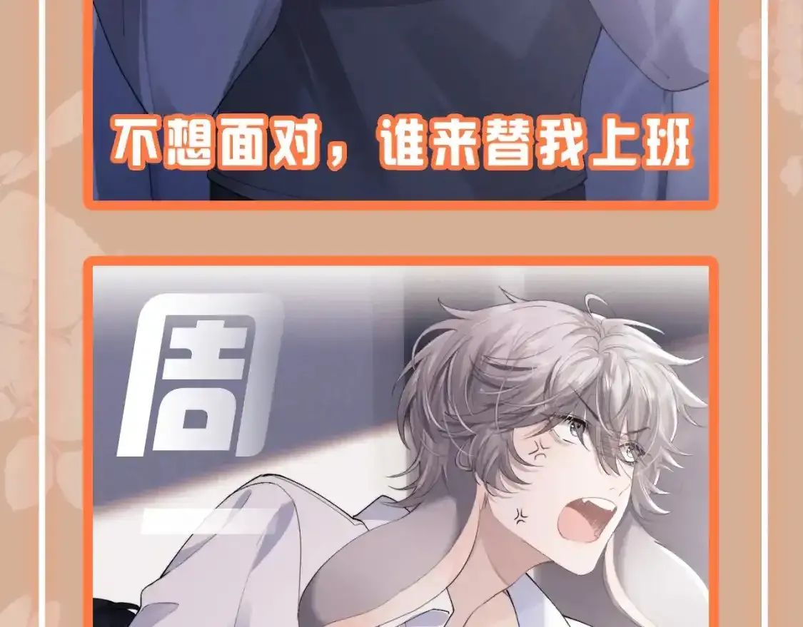 第2期 特别企划：一周表情包来咯~3