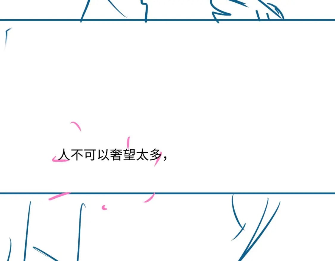 第61话 能回去吗？103