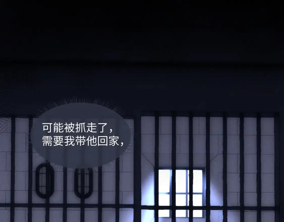 第75话 真相28