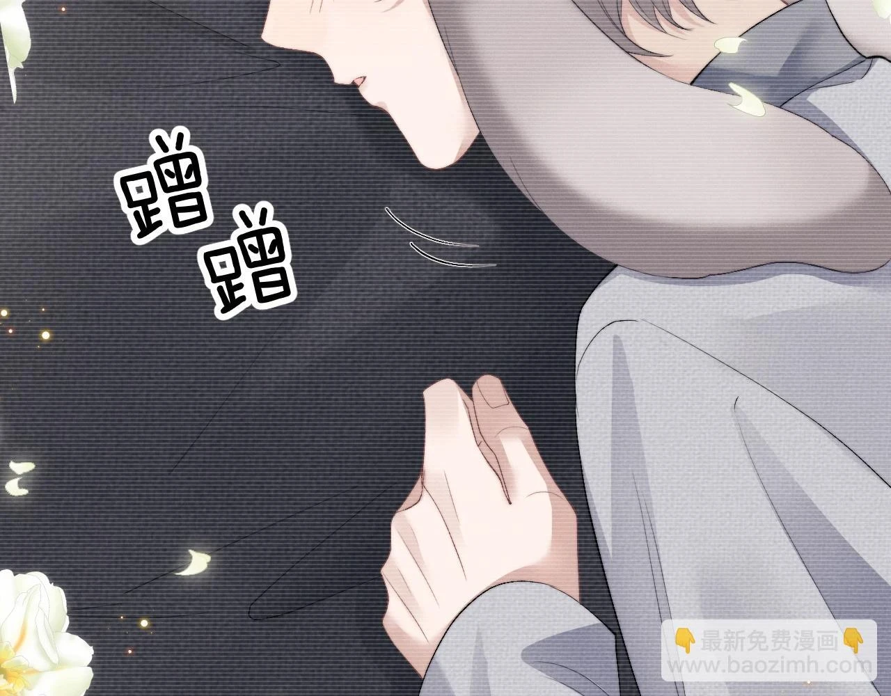 第29话 原来是我变了76