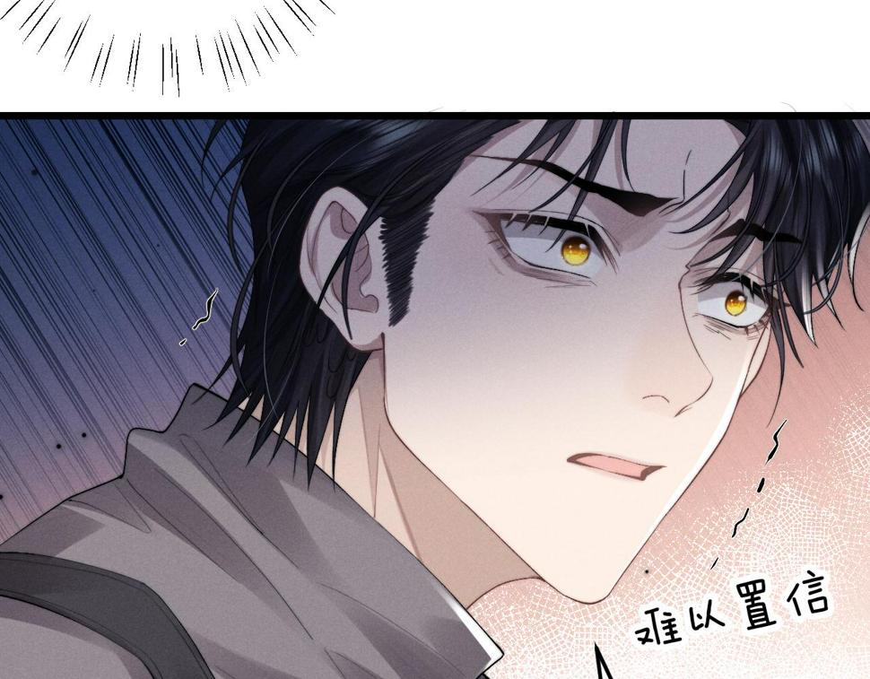 第32话 我把小兔子弄丢了14