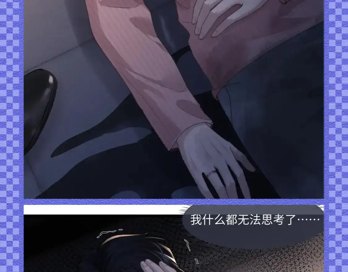 第25期 整活企划：渣隼忏悔录12