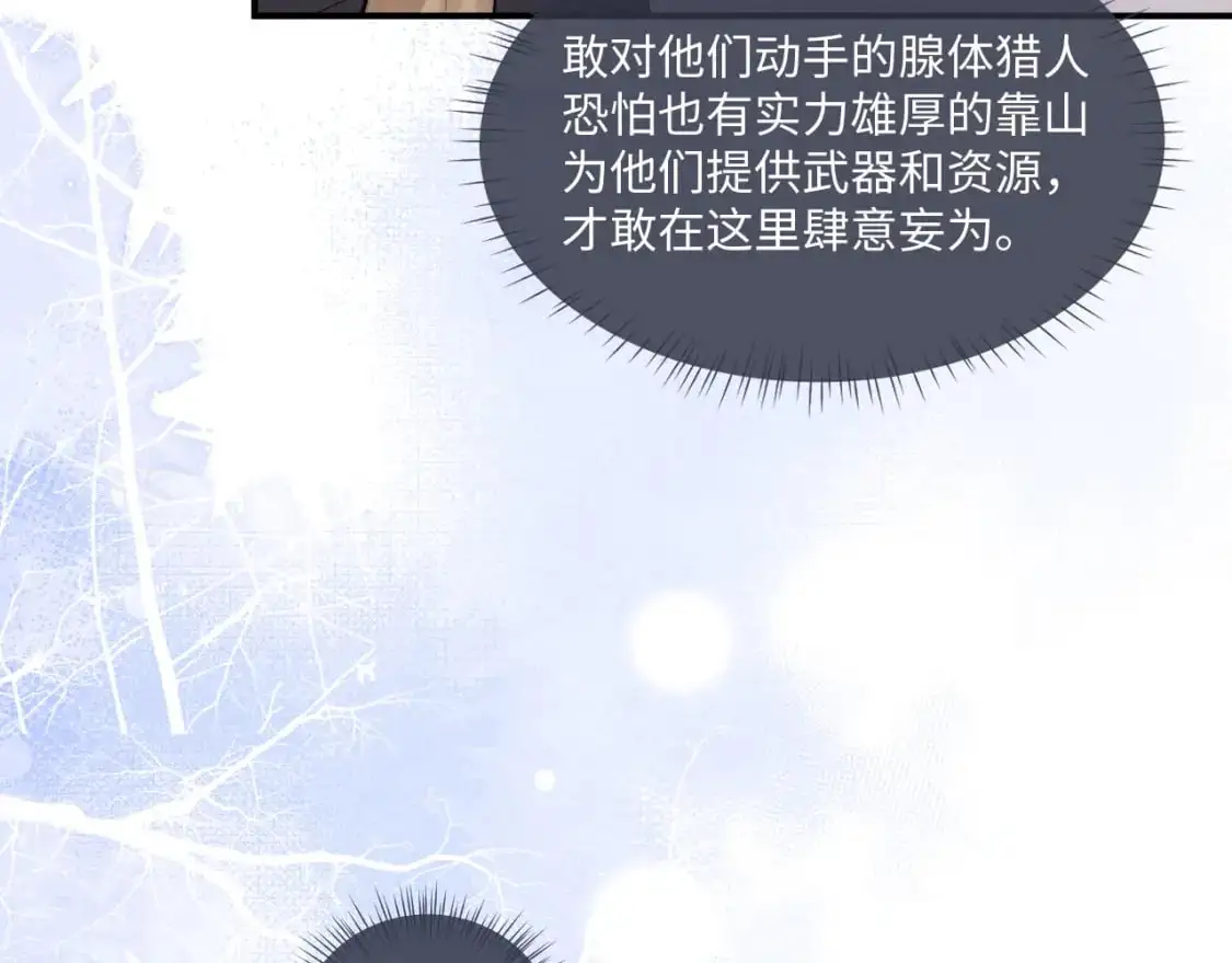 第87话58