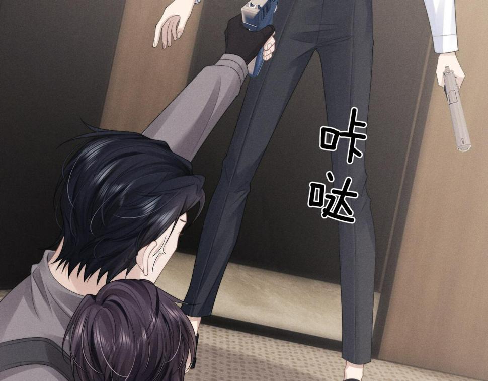 第31话 陆上锦的怒火100